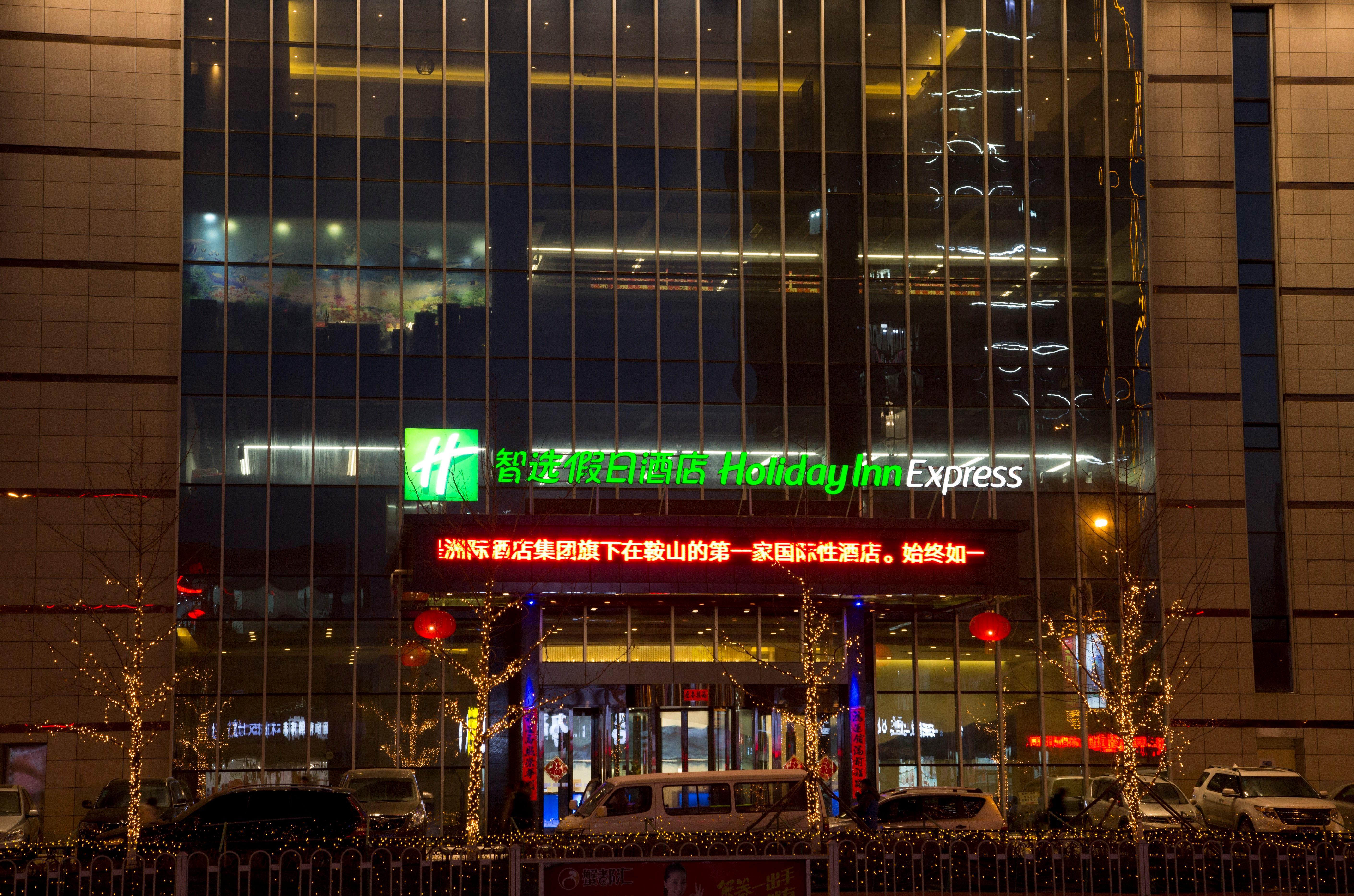 Holiday Inn Express Anshan Downtown By Ihg Luaran gambar