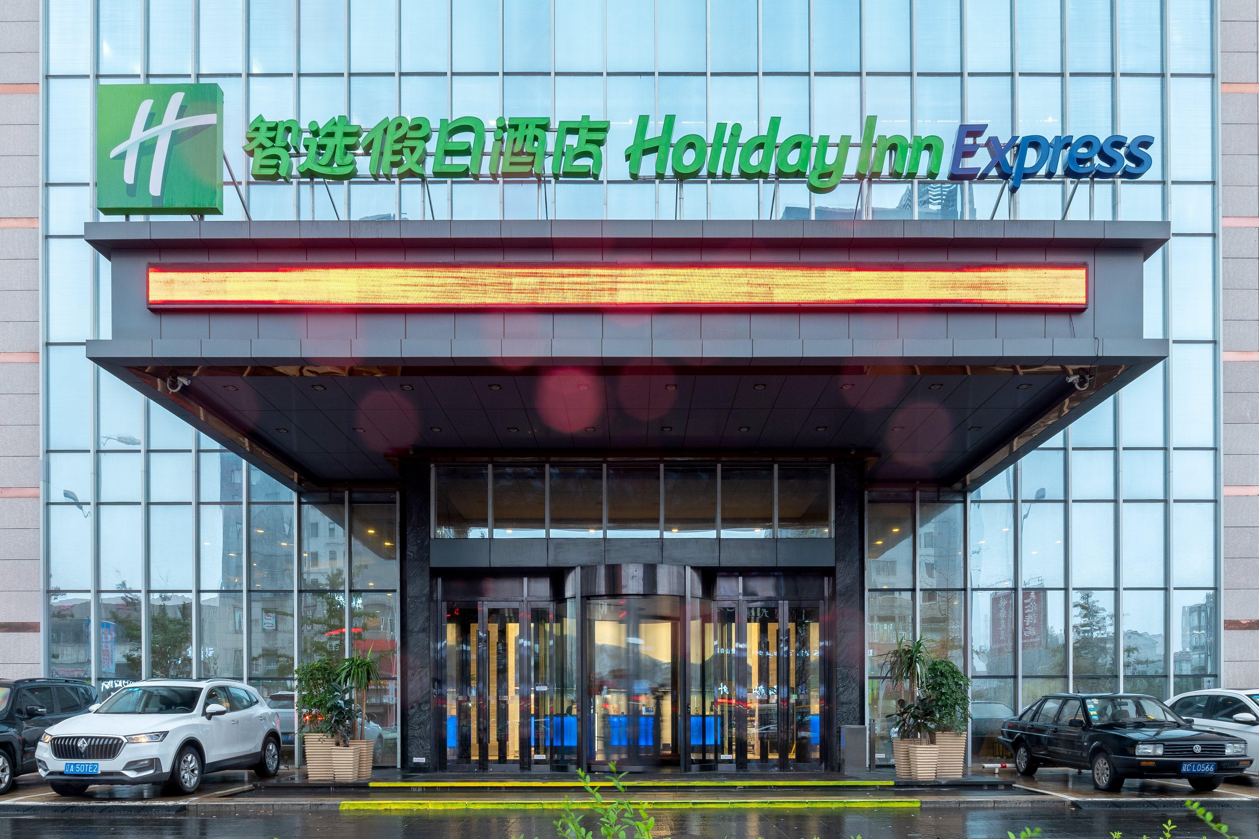 Holiday Inn Express Anshan Downtown By Ihg Luaran gambar
